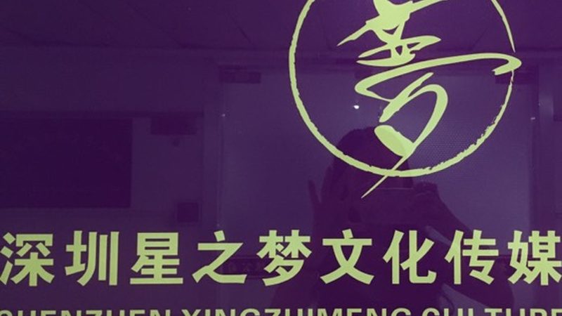 本地生活代运营加盟：是风口还是深坑