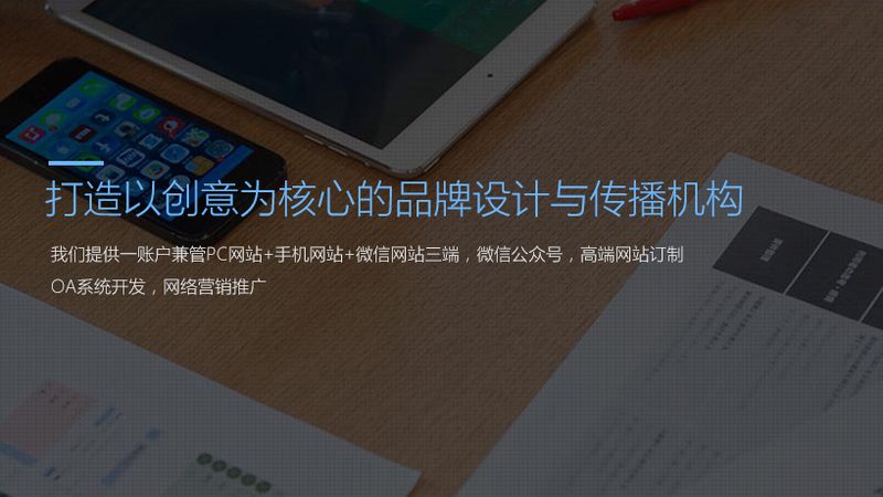 电商产品TVC短视频制作：成本构成与决策要点